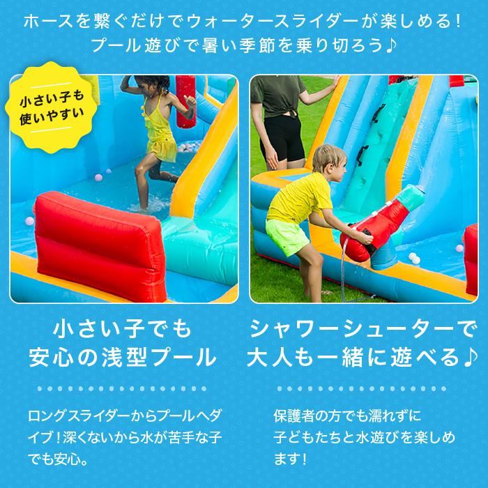 HO!!PS 大型プール 遊具 HO!!PS 大型プール 遊具