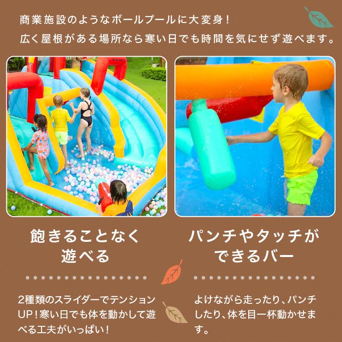 HO!!PS 大型プール 遊具 HO!!PS 大型プール 遊具