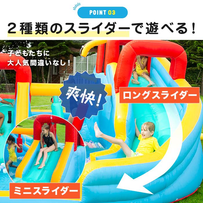 HO!!PS 大型プール 遊具 HO!!PS 大型プール 遊具