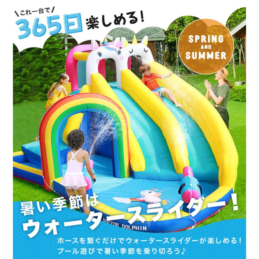 HO!!PS 大型プール 遊具 HO!!PS 大型プール 遊具