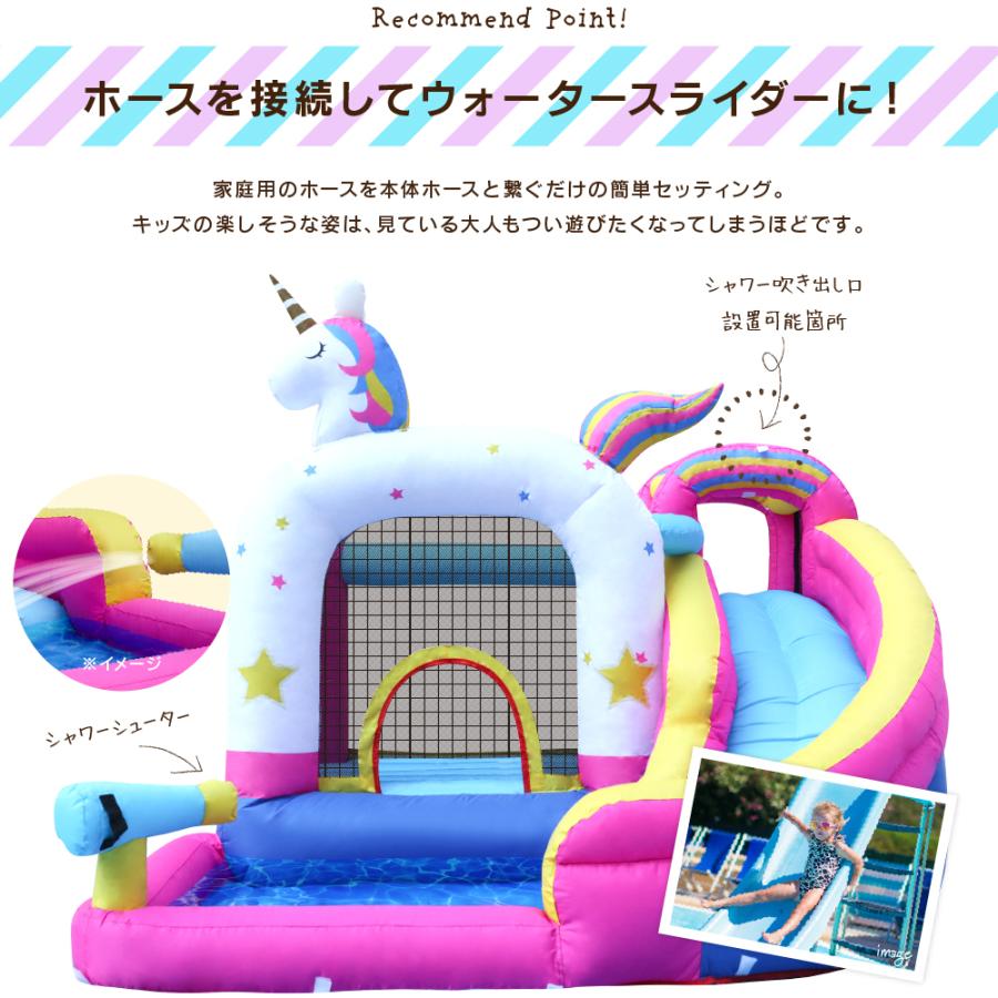 HO!!PS 大型プール 遊具 