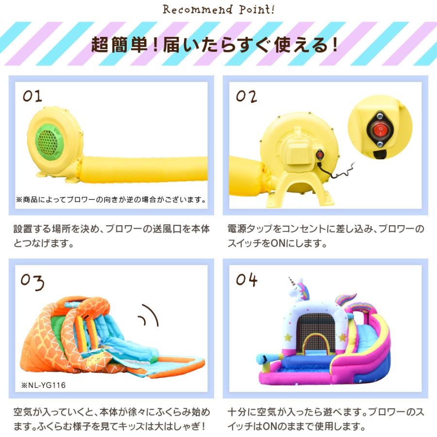 HO!!PS 大型プール 遊具 