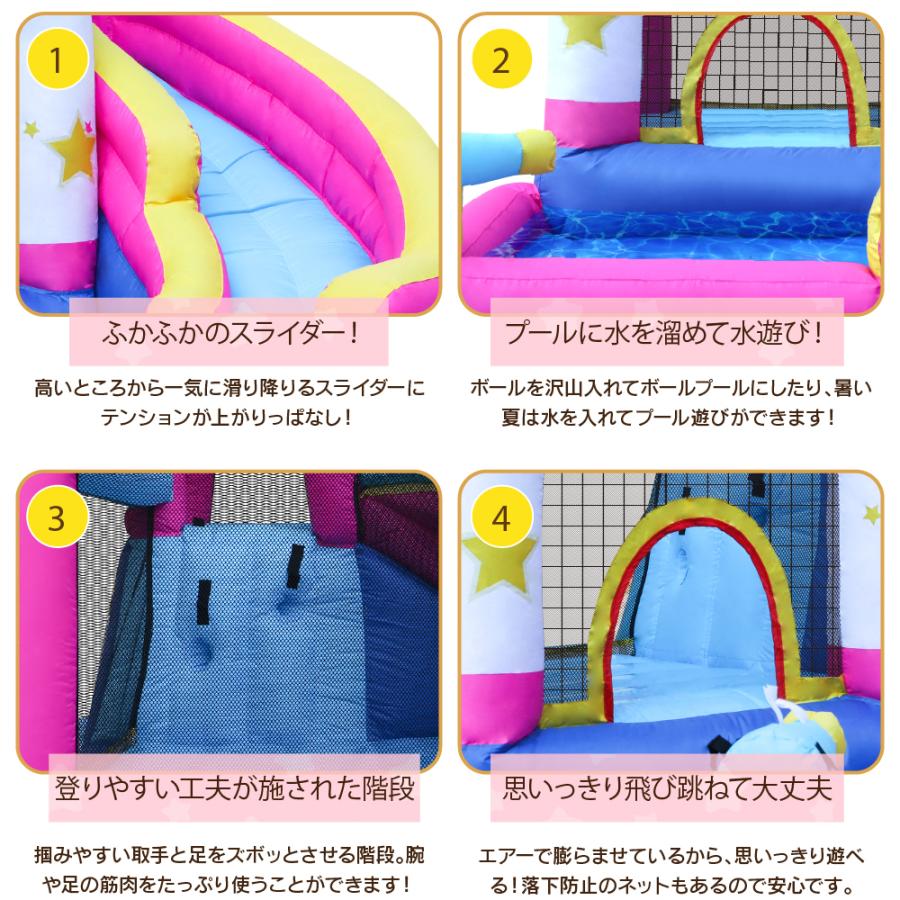 HO!!PS 大型プール 遊具 