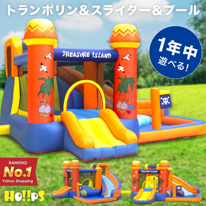 HO!!PS 大型プール 遊具 HO!!PS 大型プール 遊具