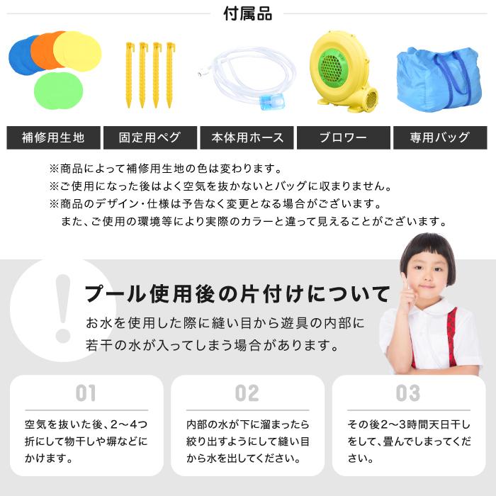 HO!!PS 大型プール 遊具 