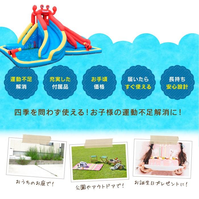 HO!!PS プール 遊具 ¨カニさん¨ 大型遊具 エアー遊具 ウォーター