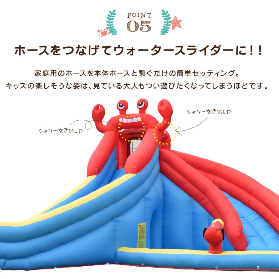 期間限定価格】 HO!!PS プール 遊具 カニさん 大型遊具 エアー遊具