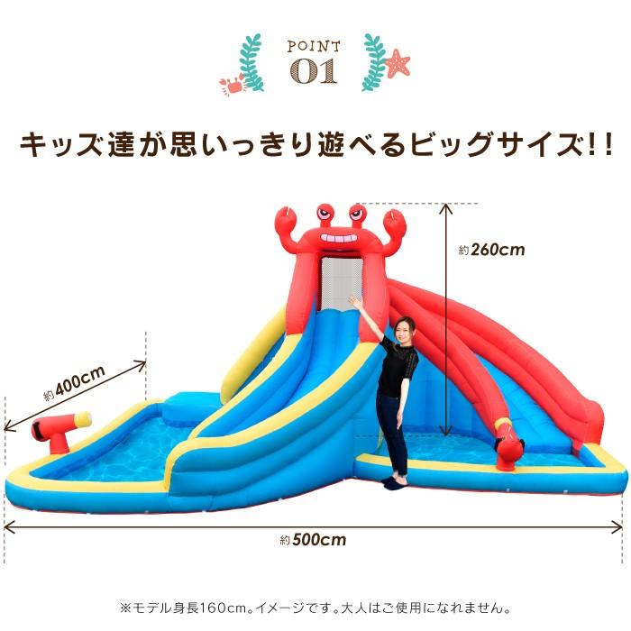 HO!!PS エアー遊具プール 