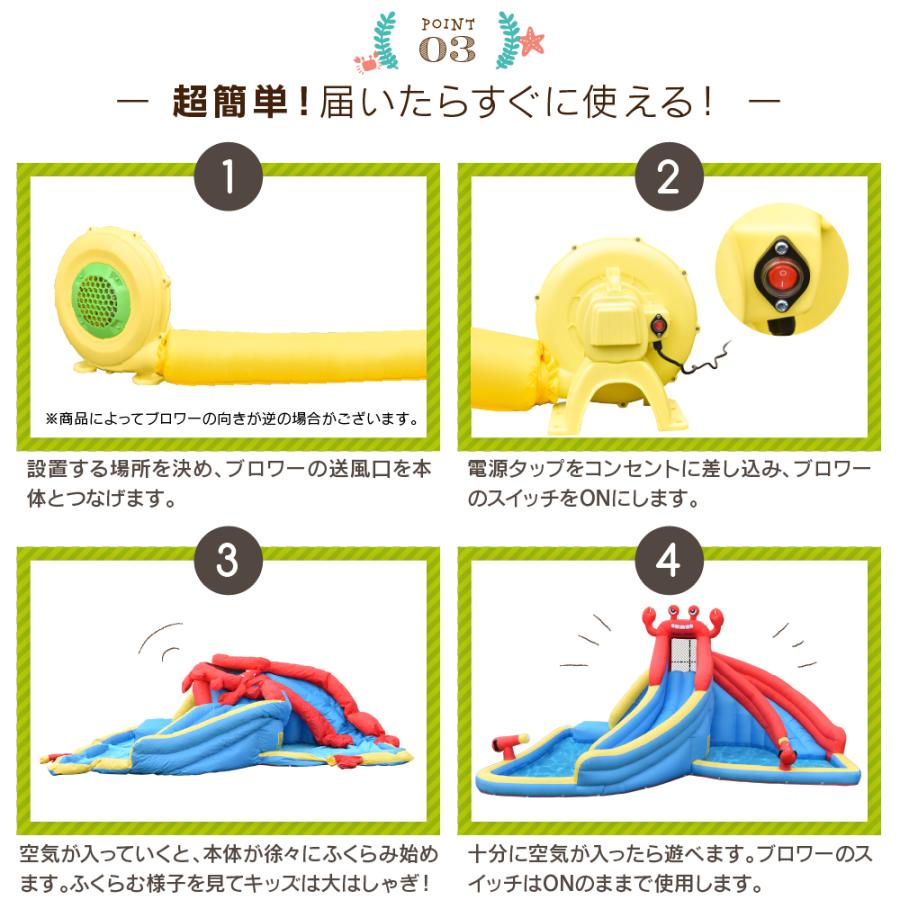 HO!!PS プール 遊具 ¨カニさん¨ 大型遊具 エアー遊具 ウォーター