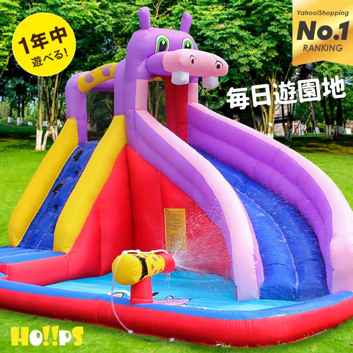HO!!PS 大型プール 遊具 HO!!PS 大型プール 遊具