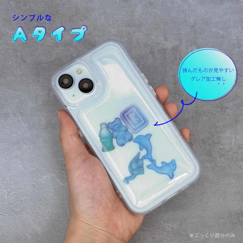 アクスタが入る】iphone15 ケース iphone13 iphone15proケース iphone