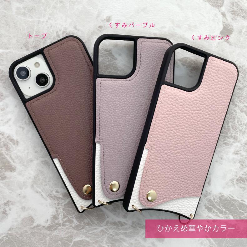 iphone15 ケース pro ショルダー カード iphone13 iPhone14 iphone12