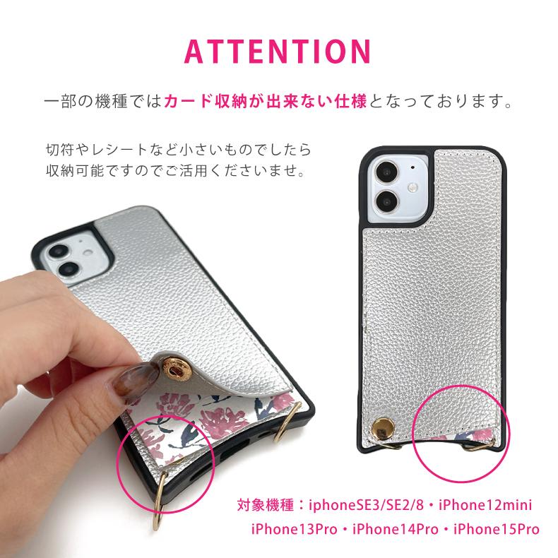 iphone15 ケース pro ショルダー カード iphone13 iPhone14 iphone12