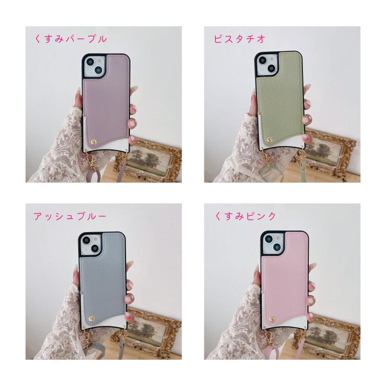 iphone15 ケース pro ショルダー カード iphone13 iPhone14 iphone12