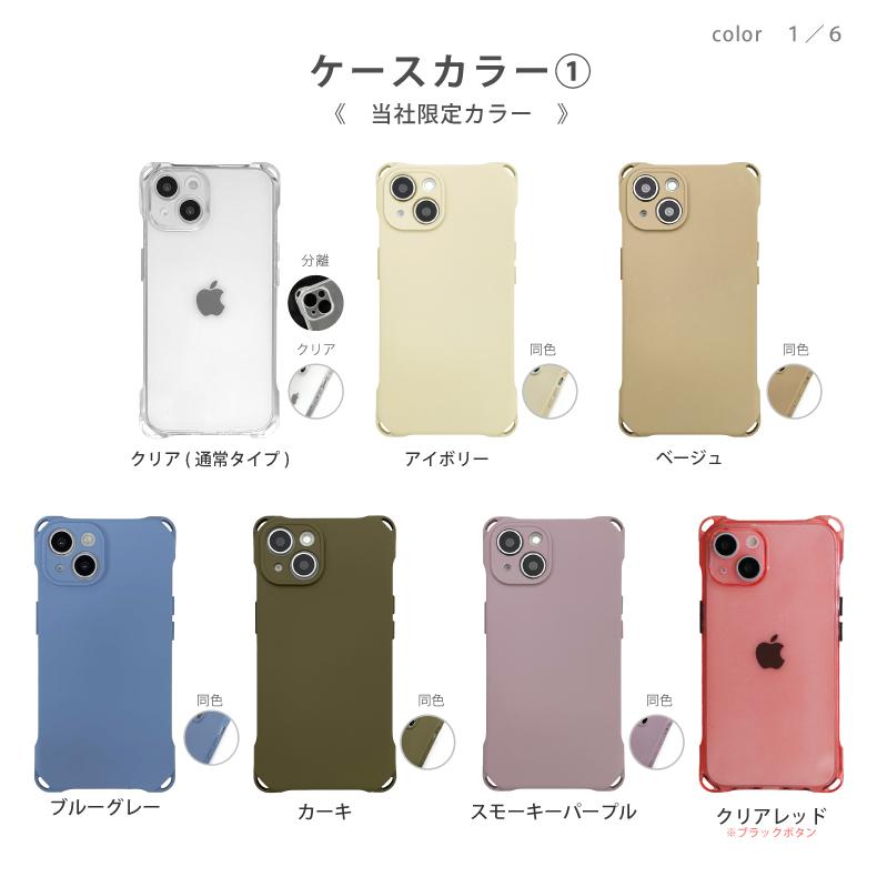 組み合わせ自由】 iphone16 ケース iphone15 iphone16pro ショルダー