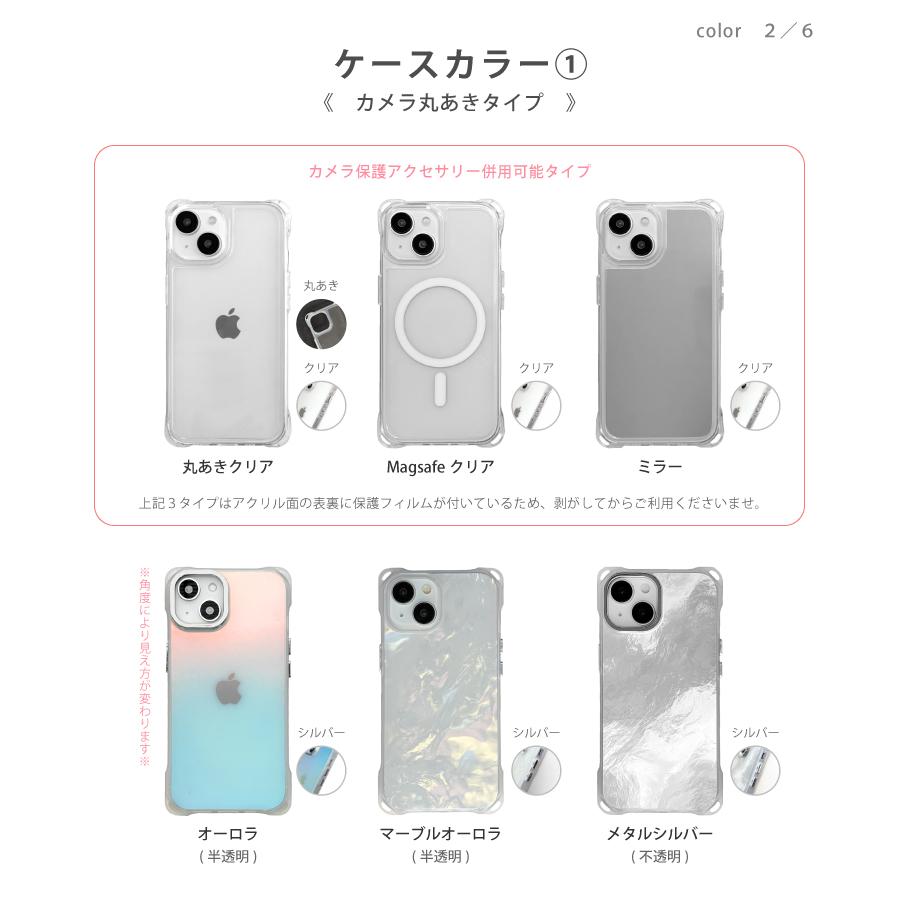 組み合わせ自由】 iphone16 ケース iphone15 iphone16pro ショルダー