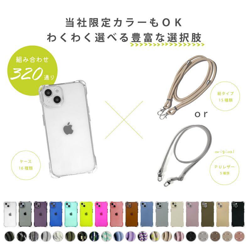 iPhone13 ケース iphone12 ケース iphone SE ケース 第3世代 iphone13 mini pro max se3 ケース iphoneケース iphone11 iphonese3 クリア ストラップ スマホスト｜liviewmall｜03