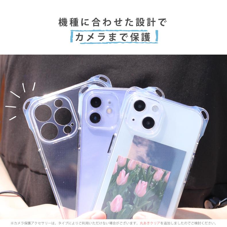 組み合わせ自由】 iphone16 ケース iphone15 iphone16pro ショルダー
