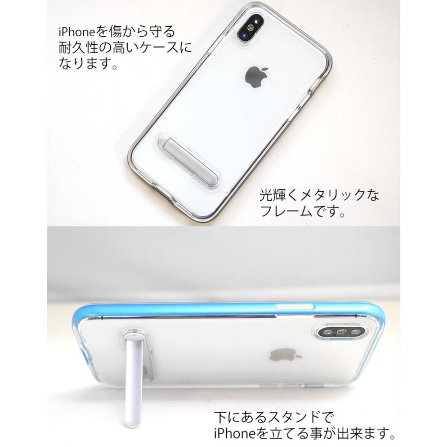 在庫処分 Iphone8 ケース Iphone Xs ケース スタンド 付き クリア スマホケース Iphone7 ケース Iphone 8 Plu Aphxa Select016 Liview Mall 通販 Yahoo ショッピング