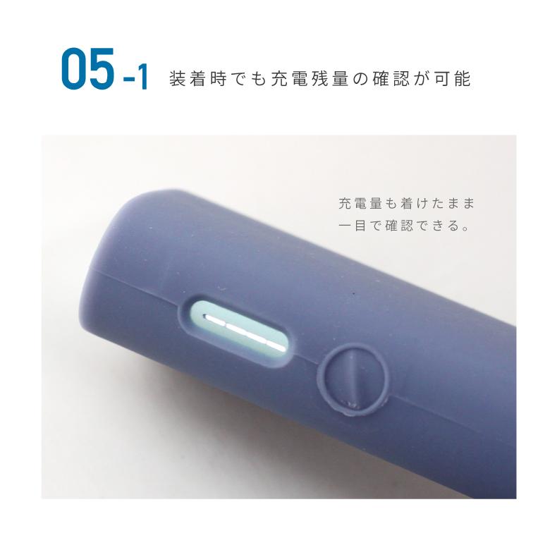 電子タバコケース for IQOS イルマ i ワン アクセサリー ケース 保護