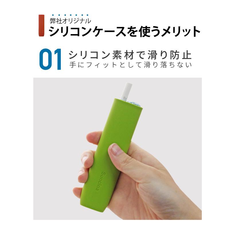 電子タバコケース for IQOS イルマ i ワン アクセサリー ケース 保護