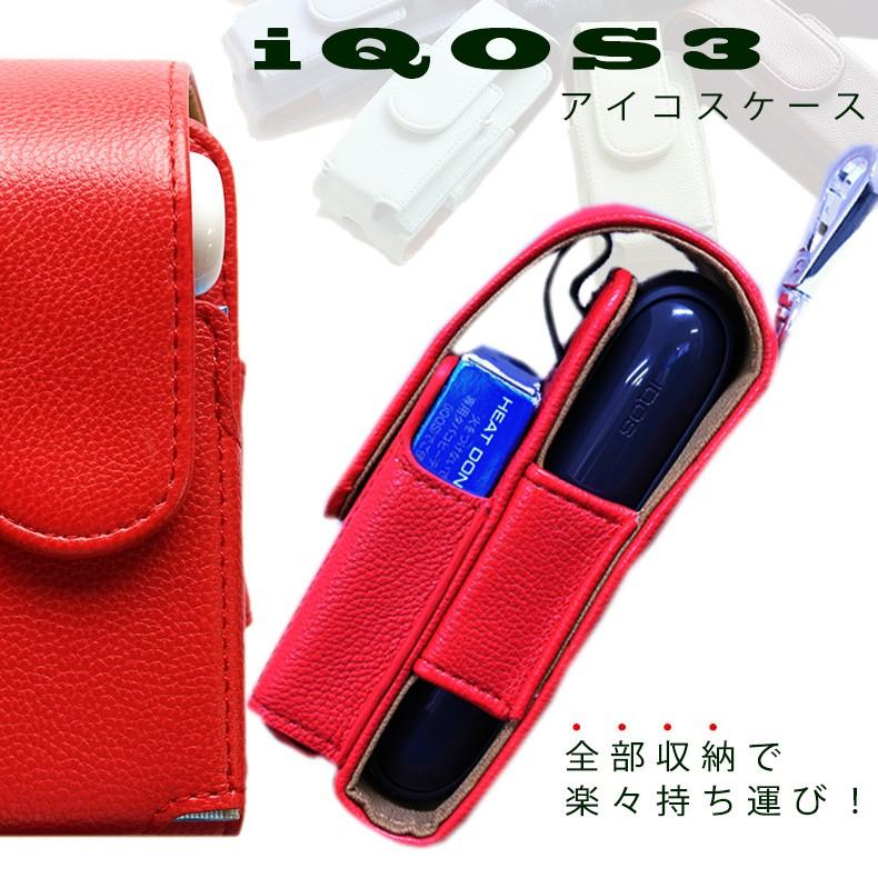 Iqos3 Duo ケース Iqos ケース Iqos 3 Duo も収納できる アイコス ケース 2 4 Plus アイコスケース Iqosケース Etiq Select001l Liview Mall 通販 Yahoo ショッピング