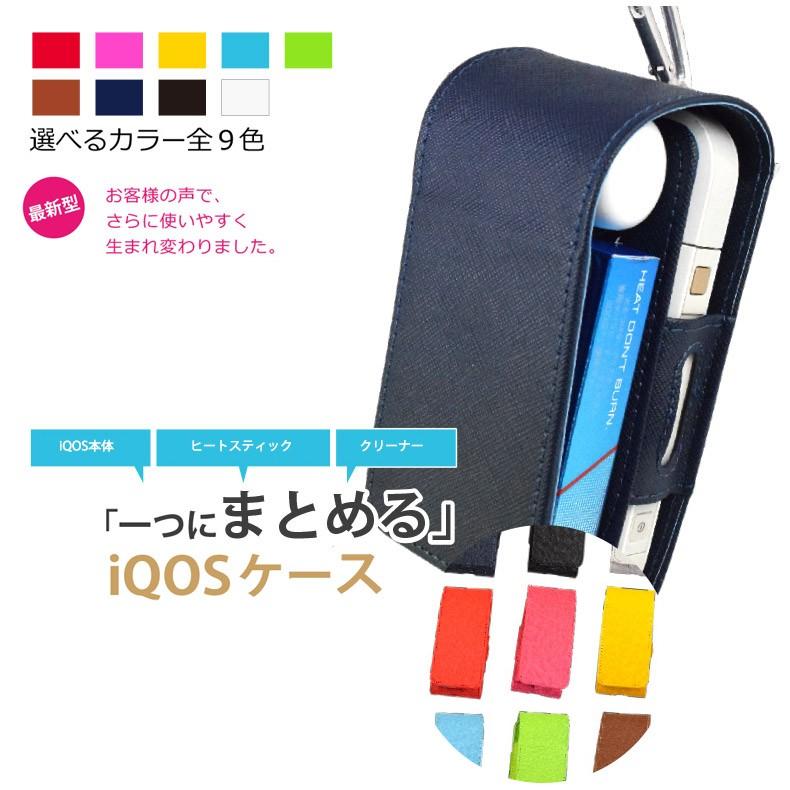 iQOS ケース アイコス ケース おしゃれ かわいい ブランド カバー カラフル サフィアーノ ベルト掛け アイコスケース iQOSケース アイコス :etiq-select005c:Liview Mall - 通販 - Yahoo!ショッピング iQOS ケース アイコス ケース おしゃれ かわいい ブランド カバー カラフル サフィアーノ ベルト掛け アイコスケース iQOSケース アイコス :etiq-select005c:Liview Mall - 通販 - Yahoo!ショッピング