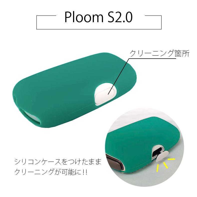 S できない プルーム 充電