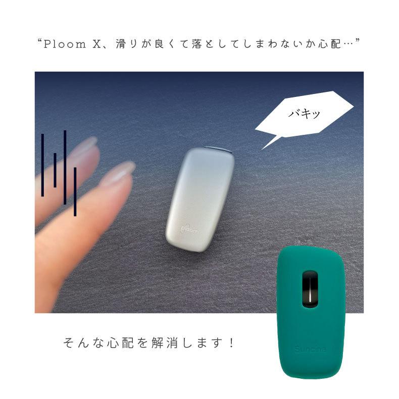 ploom X ケース ploom x カバー プルームx ケース シリコン かわいい おしゃれ 電子タバコ 耐衝撃　ストラップ ホール｜liviewmall｜12