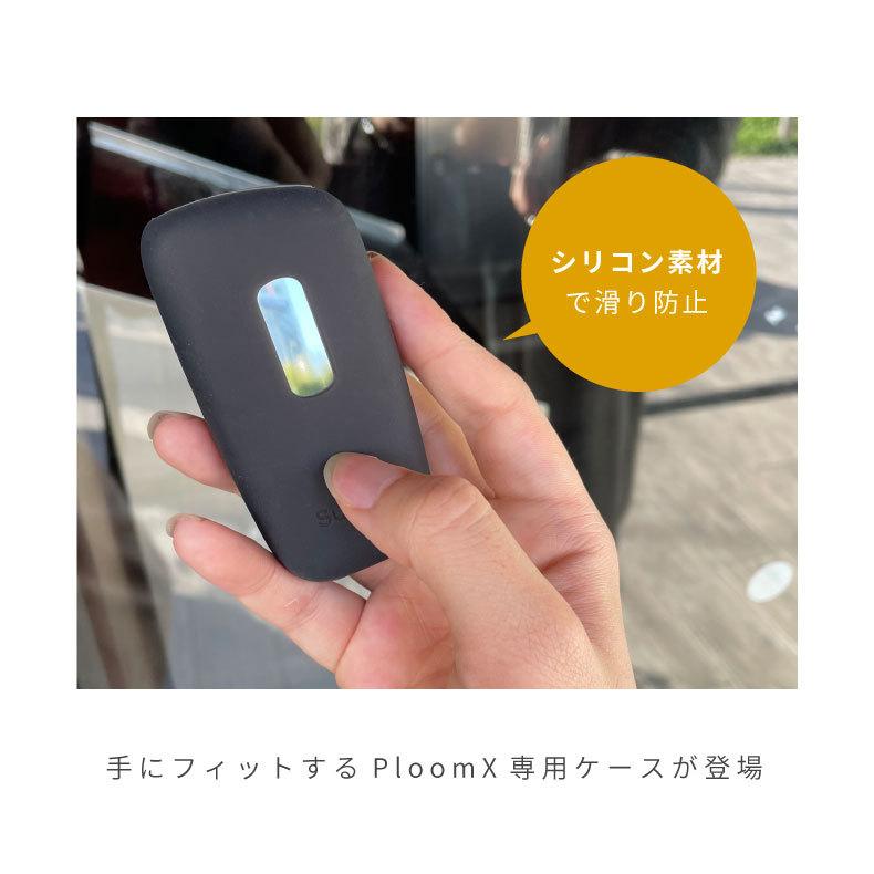 ploom X ケース ploom x カバー プルームx ケース シリコン かわいい おしゃれ 電子タバコ 耐衝撃　ストラップ ホール｜liviewmall｜14