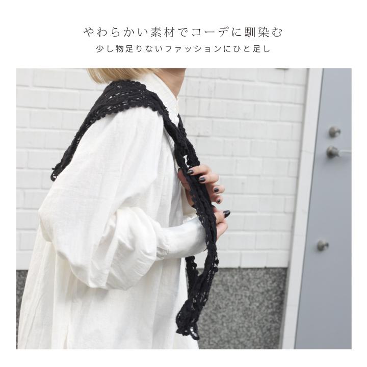 ヴィンテージ　レース　インテリア　ショール 付け襟　繊細 レディース つけ襟 付け襟 レースデザイン 肩かけ 付け衿 つけ衿