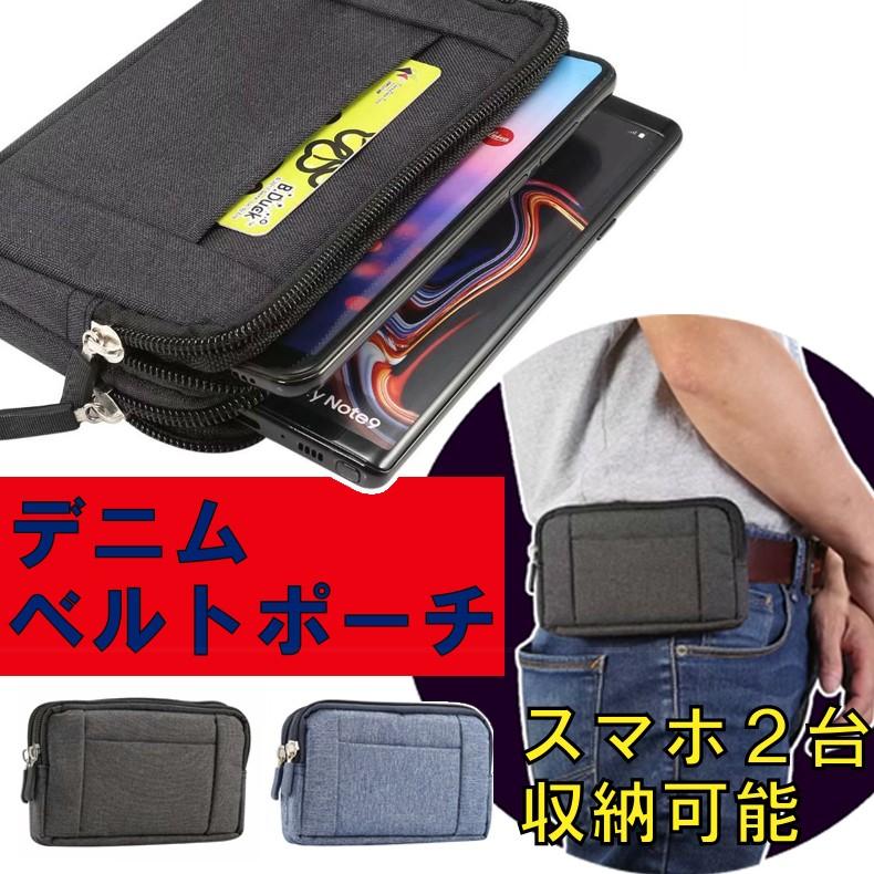 スマホケース ベルト掛け 携帯ポーチ ウエストバッグ 横型 メンズ
