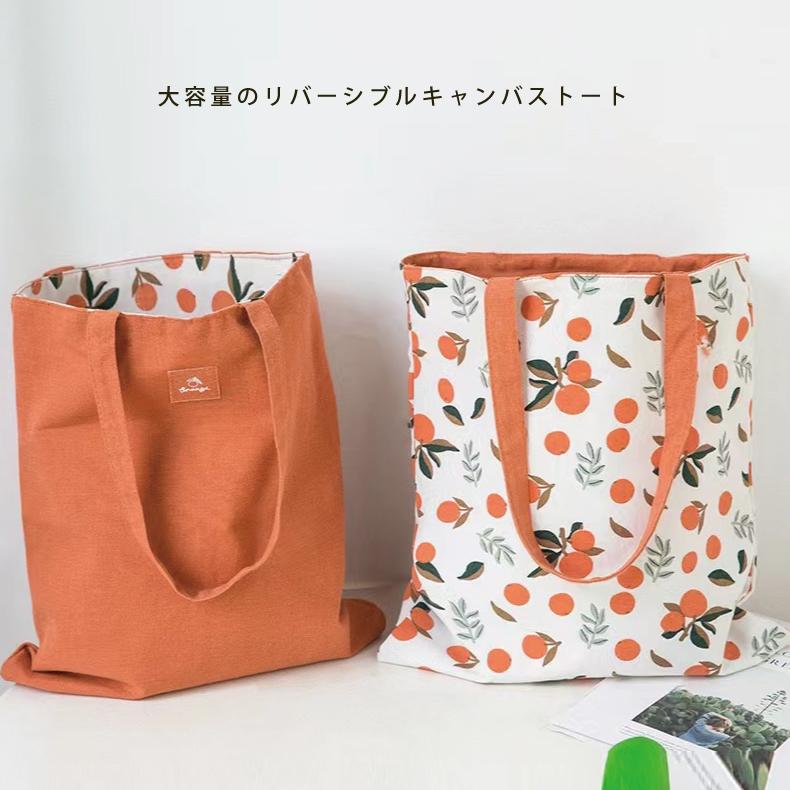 トートバッグ レディース キャンバス リバーシブル キッズ 肩掛け