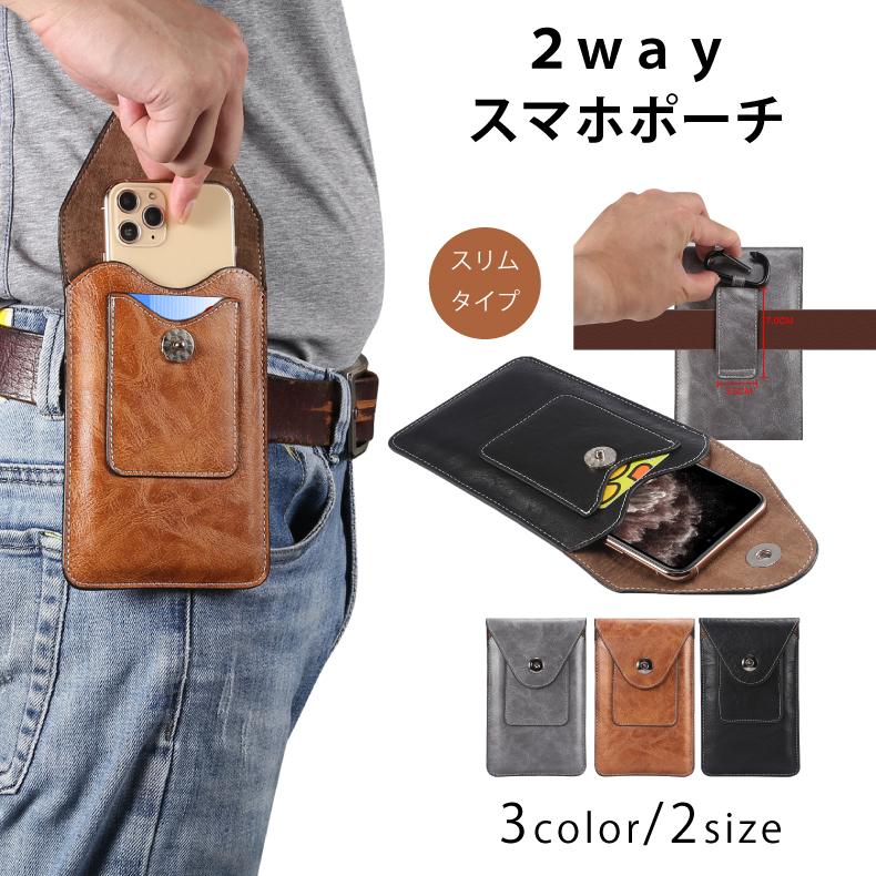 スマホ ポーチ 携帯ポーチ 携帯ケース セカンド クラッチ バッグ スマホ ポーチ 携帯ポーチ 携帯ケース セカンド クラッチ バッグ