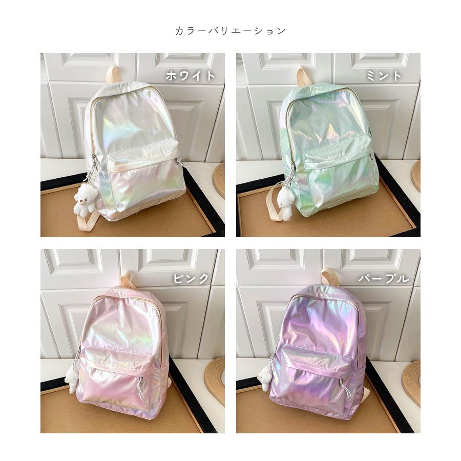 オーロラ バッグ リュック バックパック パール レインボー カラフル 