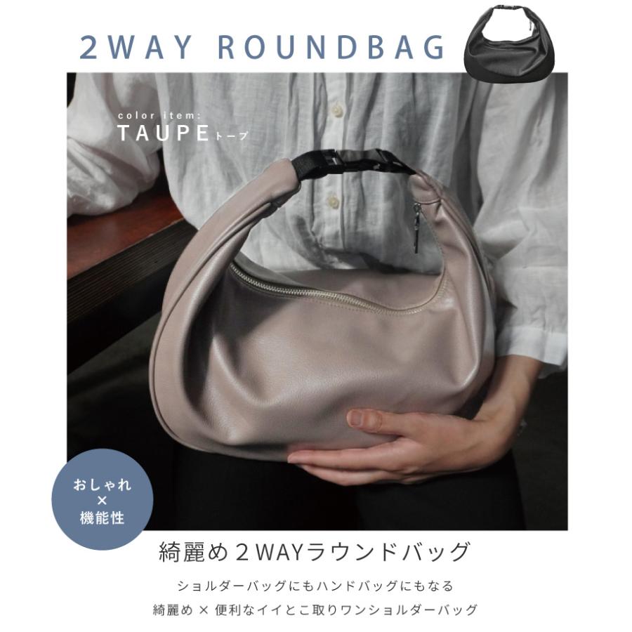 ハーフムーンバッグ ショルダーバッグ レディース きれいめ PUレザー