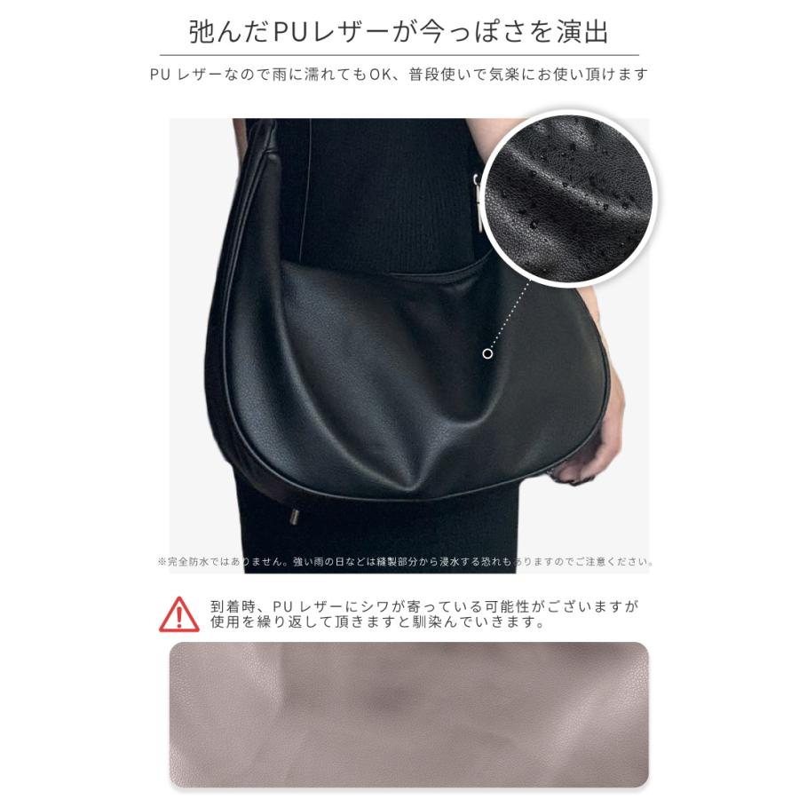ハーフムーンバッグ ショルダーバッグ レディース きれいめ PUレザー