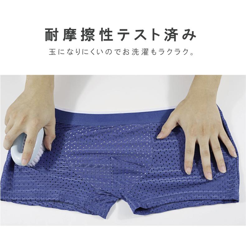 メンズ パンツ トランクス 4枚セット 下着 メッシュ 生地 メッシュパンツ 男性 通気性 冷感 涼しい ひんやり 透け ムレ防止 スポーツ Fpt Select004 Liview Mall 通販 Yahoo ショッピング