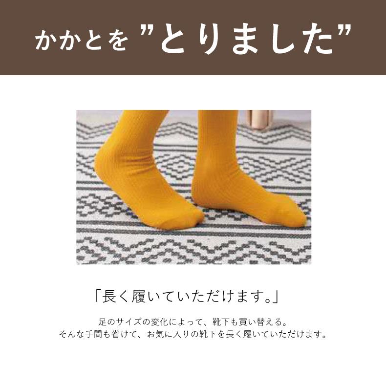 5足セット】靴下 レディース セット かわいい おしゃれ ハイソックス