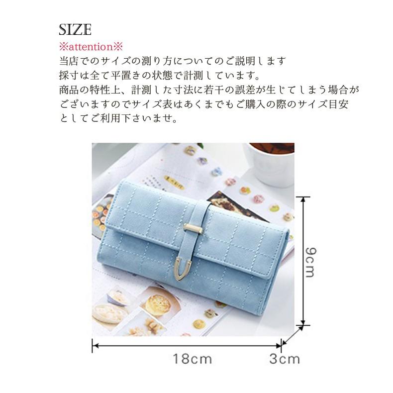 長財布 春財布 キルティングステッチ キルティング ステッチ 可愛い