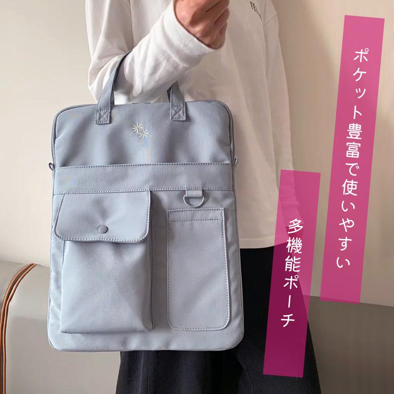 パソコンバッグ ショルダー ノートパソコンバッグ ノートPC