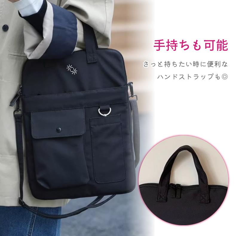 パソコンバッグ ショルダー ノートパソコンバッグ ノートPC