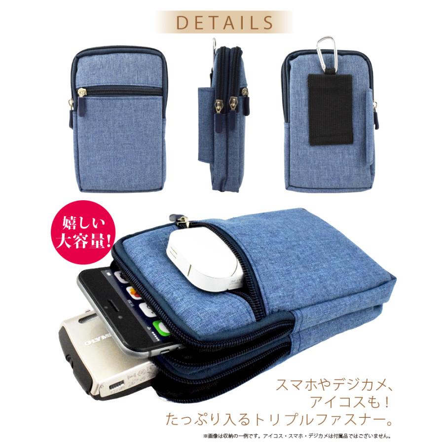 全機種対応 スマホポーチ ベルトポーチ 軽量 カラビナ 小物入れ スマホ