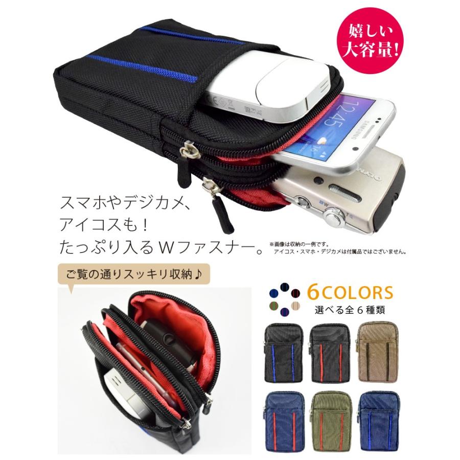 全機種対応 スマホポーチ ベルトポーチ 軽量 ナイロン カラビナ 小物