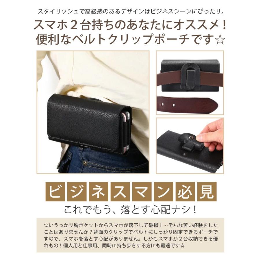 全機種対応 スマホケース ベルト ベルト掛け 二台 スマホ ポーチ