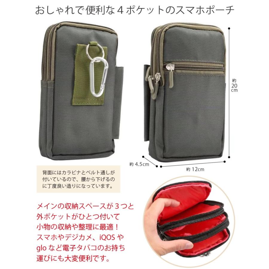 スマホ ポーチ 携帯ポーチ 携帯ケース セカンド クラッチ バッグ