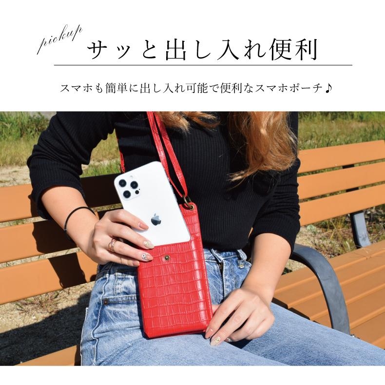 スマホポーチ レディース ミラー付き カード収納 おしゃれ かわいい 斜め掛け スマホ ショルダー 縦型 ショルダーバッグ ポシェット ミニショルダー Phpo Select086 Liview Mall 通販 Yahoo ショッピング