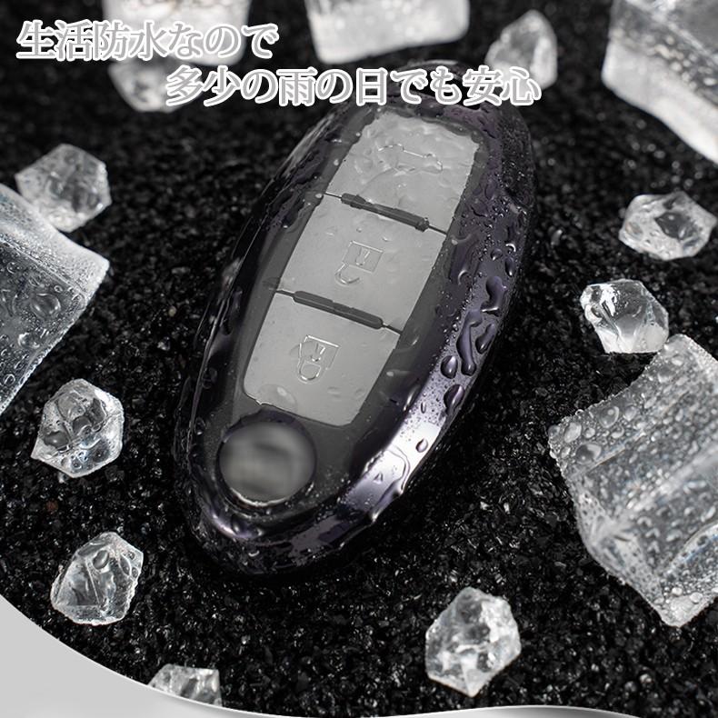 NISSAN 日産 スマートキー ケース カバー 全面保護 フルカバー 生活