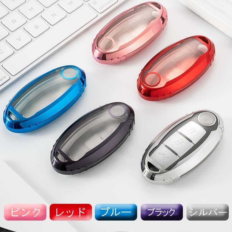 NISSAN 日産 スマートキー ケース カバー 全面保護 フルカバー 生活