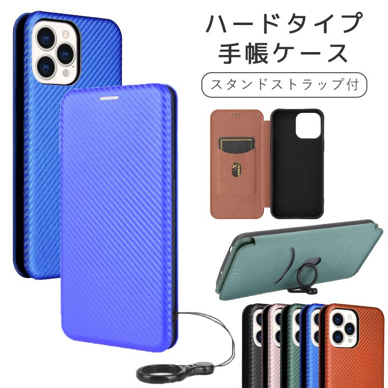らくらくホンf42aケース 手帳型 arrows be4 plus f-41b ケース we f